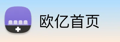 欧亿首页 Logo